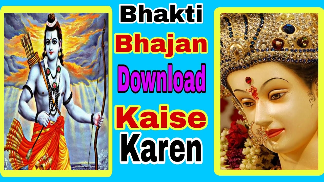 Bhakti bhajan songs download karen  Bhajan Download Kaise Kare  Bhajan Download  Ankush Monitor