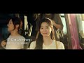 最新予告映像『あの夏、僕たちが好きだったソナへ』「初恋の記憶」編