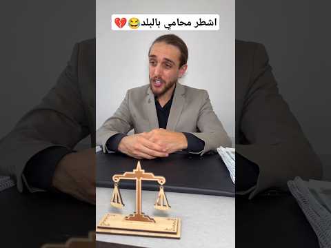 قضايا عائلية فادي معاز