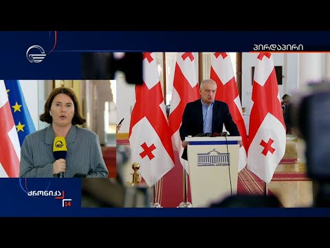 პარლამენტის თავმჯდომარე სოციალურ ქსელში პოსტს და ვიდეოს აქვეყნებს - შეფასებები პოლიტიკურ სპექტრში