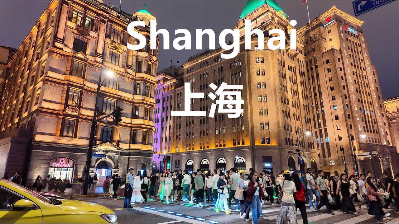 Shanghai, चीन | Bund | पैदल यात्रा 4K