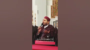 افتح الباب يا كريم حنانا 