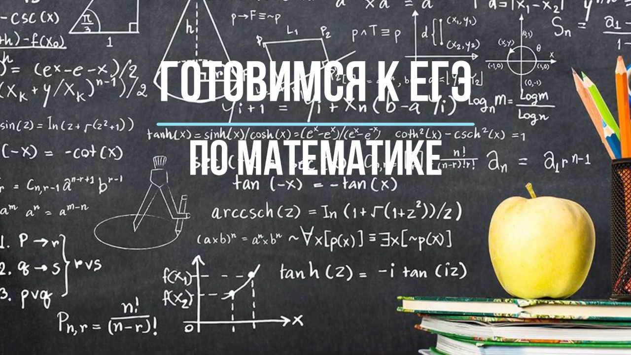 Тренировочный вариант 31 математика