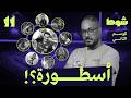 صورة بيدرو رودريغيز 11