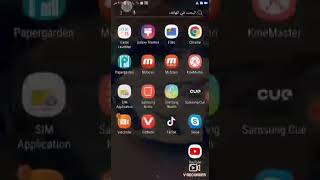 تطبيق خوارفي فيه/العاب/شيلات/فيديوهات/برامج/والله يفوتكم احطلكم رابطه بلوصف تحملونه من جوجل screenshot 1