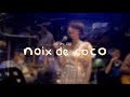 noix de coco 2022.12.9 こころデー