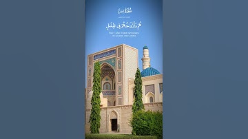 آيات قرآنيه(سورة يس) القارئ أحمد النفيس