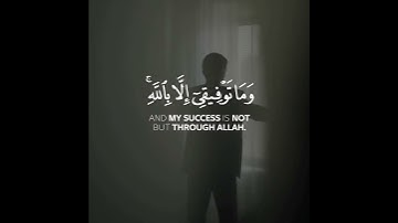 سورة هود | القارئ ياسر الدوسري