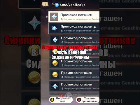 🐳СЮРПРИЗЫ от ФУРИНЫ