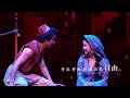 劇団四季:『アラジン』プロモーションVTR