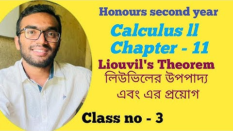 Calculus 2 || Chapter - 11 || Dirichlet