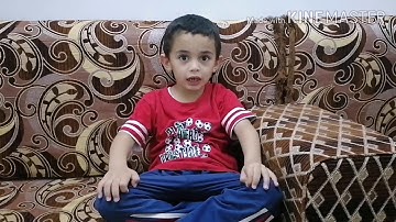 سورة الفاتحة //بصوت الشبل عبد الرحمن عمار