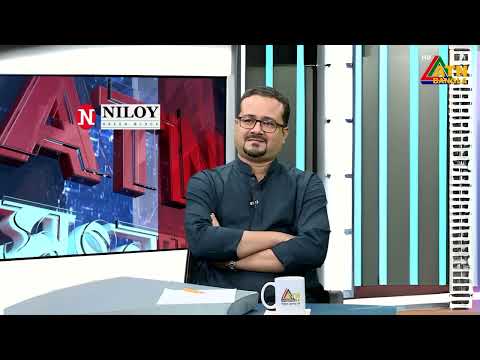 সরকারের দলীয়করণ সে দেখতে পাচ্ছে না | এটিএন সংলাপ | ATN Songlap | ATN Bangla Talk Show