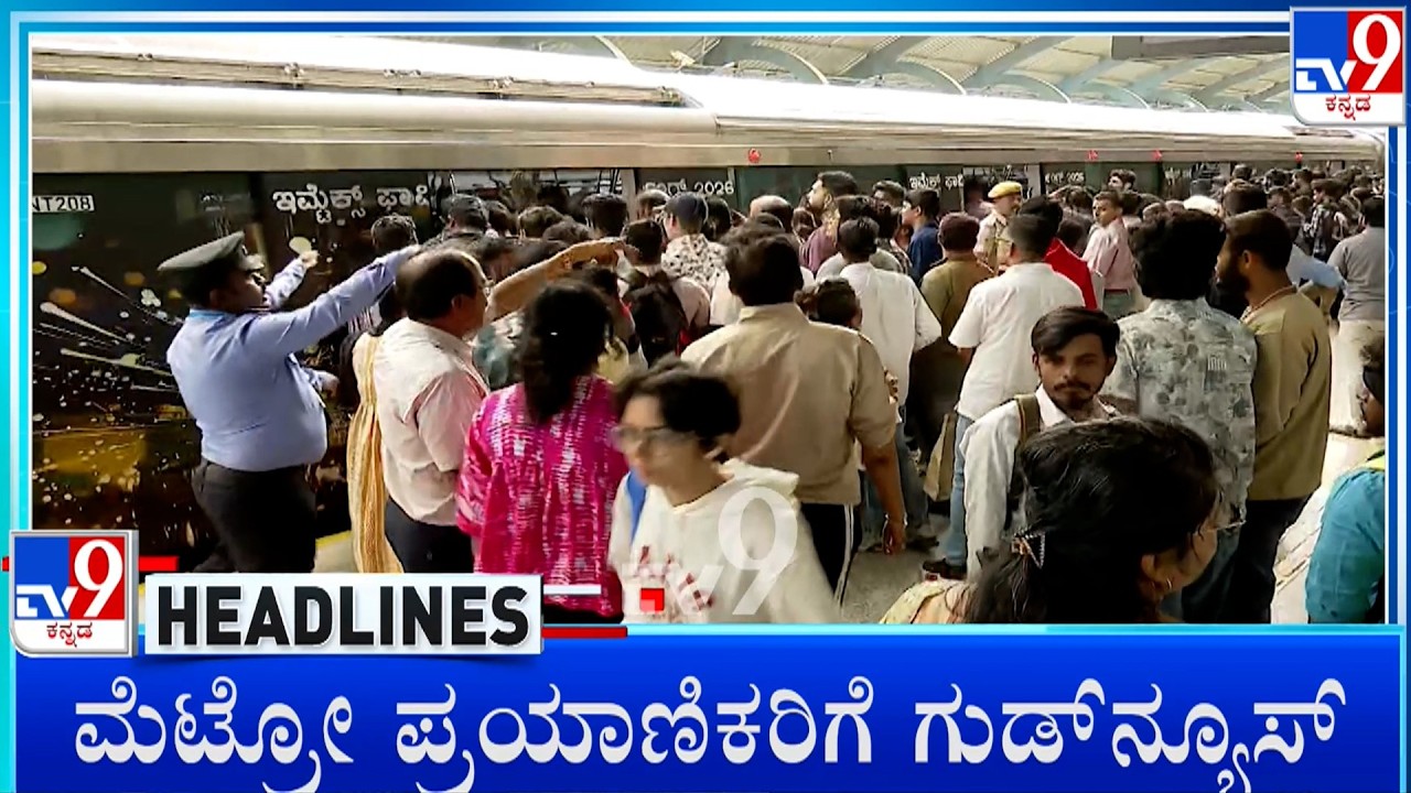 TV9 Kannada Headlines At 7PM (26-02-2026)