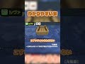 リアクションで全部バレるえとさん#からぴち #minecraft