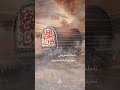 ناحلة الجسم يعني نحيف و دل شکسته میری