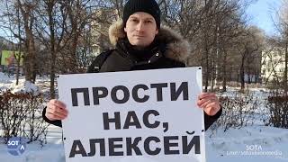 «Не будет другого Навального и другого Яшина и Кара-Мурзы у нас нет» Активист вышел в Хабаровске
