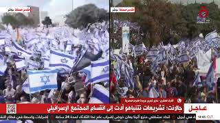 مدير تحرير جريدة الأهرام المصرية: الغرب سيطيح بنتنياهو لإنقاذ النظام السياسي في إسرائيل