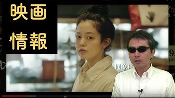 映画レビュー「知らない、ふたり」「ヘイトフル・エイト」広尾のごきげん空模様 #75