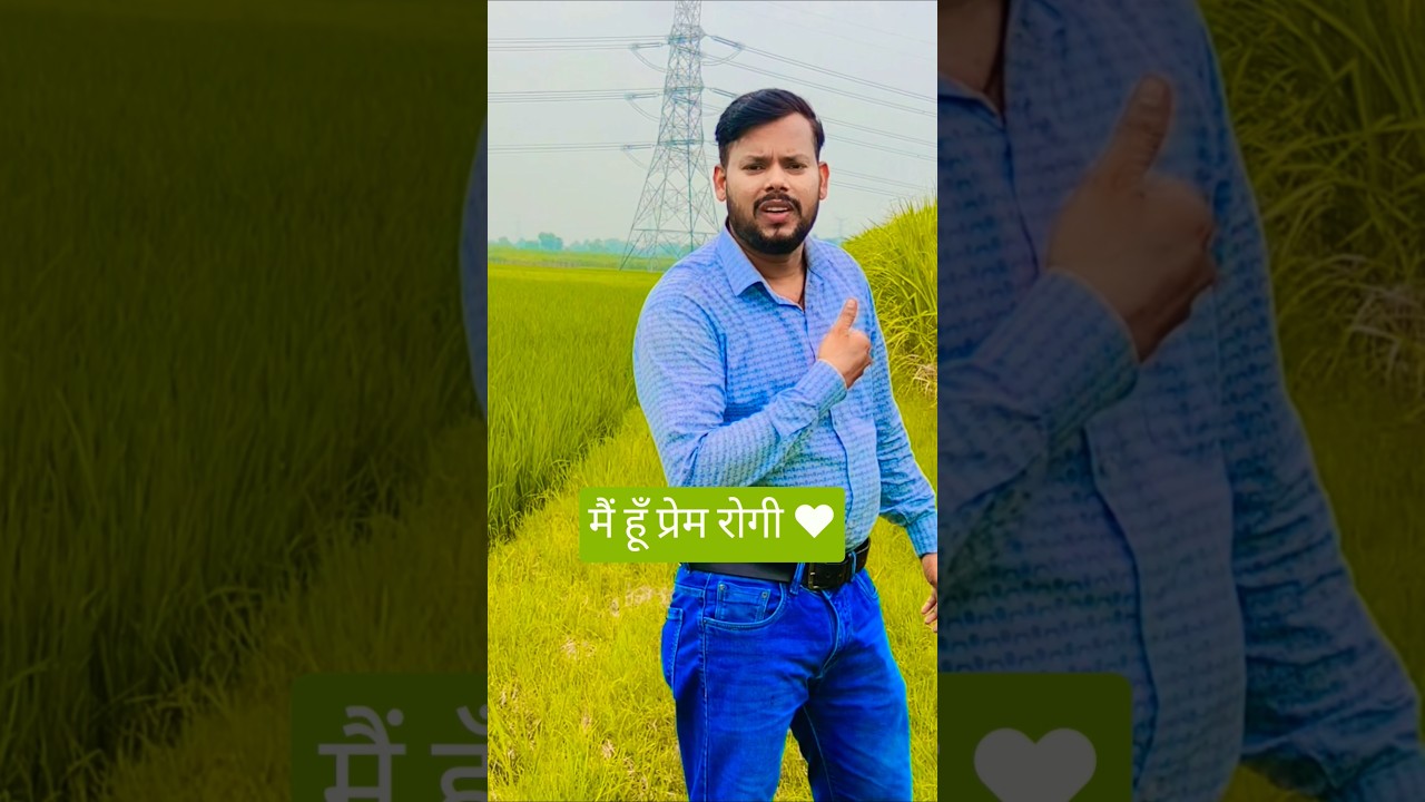 main hu prem rogi ❤️@Akramaliofficial786 #shorts #shortsfeed #evergreenhits #oldisgoldsongs