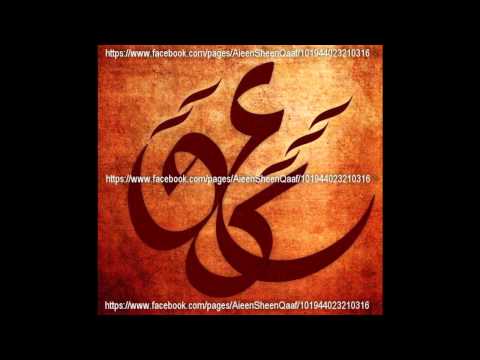 "Aadmi Aadmi Say Milta Hai" Abida Parveen