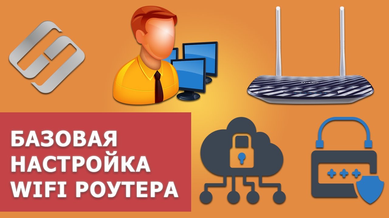 ⁣Базовая настройка WiFi ? роутера ? TP Link AC 750 Archer C20 в 2019: Интернет, WiFi, DHCP, пароль