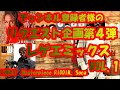 30代40代がクラブで聴いた レゲエミックス ディワリ、マスターピ-ス、ソカミックス チャンネル登録者様のリクエスト第4弾