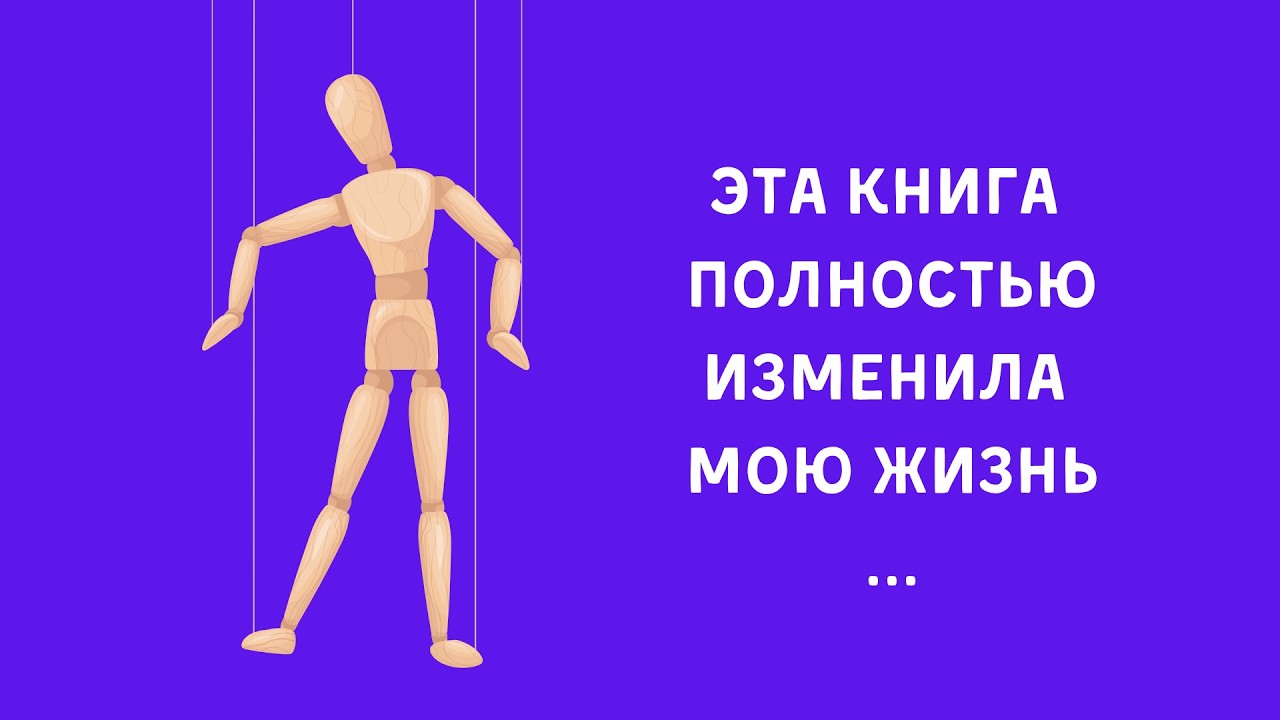 Книга бестселлер 