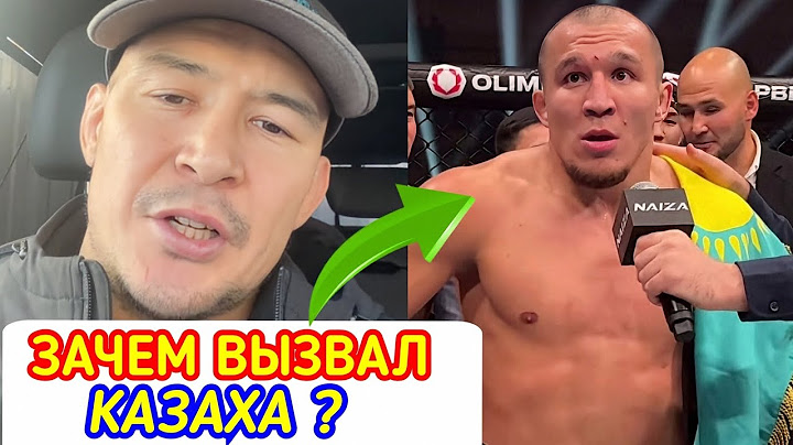 Дамир Исмагулов ЖЁСТКО ОТВЕТИЛ на ВЫЗОВ Фаниля Рафикова !