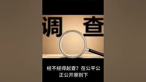 司法外衣下的罪惡，刀把子搶錢機-廣西南寧市興寧區「人民」法院公然對抗中央八項規定，黨員領導辦公室奢華、違規超標，玩弄權法貪噬民脂民膏，目無黨紀國法！廣西各級紀委能否睜眼？刀尖向內刮骨療毒，迫在眉睫！ - 天天要聞