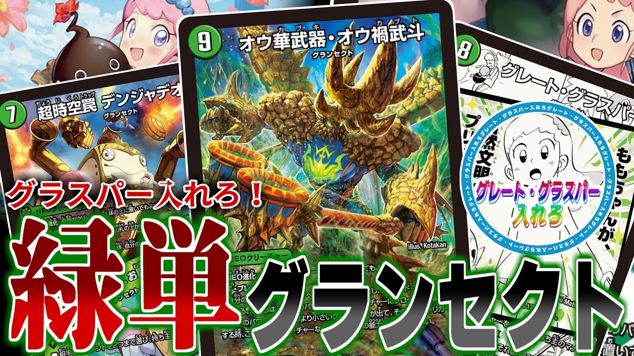 炎氷渦と鎮魂禍の決断 パーフェクトヴォルテックス 3枚 デュエマ】火水闇のパーフェクト!「炎氷渦と鎮魂禍の決断」で3
