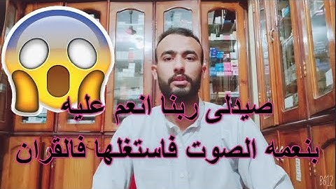 سورة هود_من الايه 108 حتي 123__للقارئ عبدالرحمن رمضان