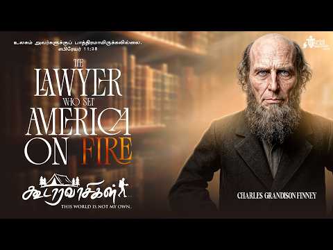From Unknown to History's Game-Changer |கூடாரவாசிகள் | KOODARAVASIGAL | Ps.JOHN KISH