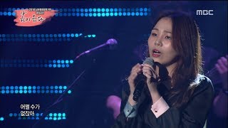 04.알리-펑펑 | 2018 남북 평화 협력 기원 평양공연 봄이 온다