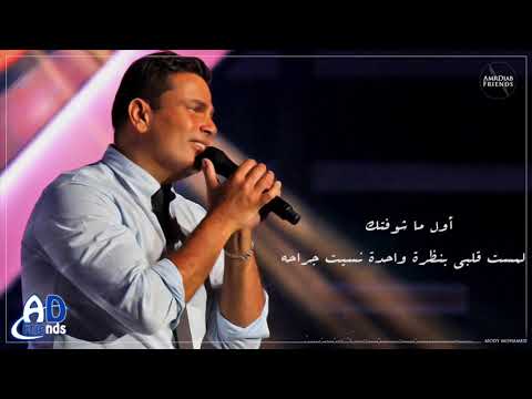 TÉLÉCHARGER KHALIK FAKERNI AMR DIAB MP3 FAKERNI AMR DIAB MP3 KHALIK TÉLÉCHARGER