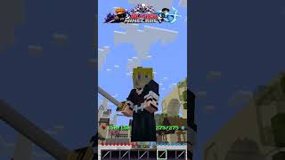 Bleach - Zanpakuto Showcase #bleach #minecraft #anime #fyp #viral #viralgaming #shorts