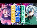 東方妖々夢Lunaticノーボムチャレンジ!いってみよう!!【ビートまりお】
