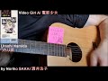 Video Girl Ai 電影少女 - "Ureshi Namida うれし涙" by Noriko SAKAI 酒井法子 - Acoustic'n'Kazoo Full version