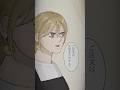 彼氏にすっぴん見せられる？#イラスト動画 #イラスト #shorts