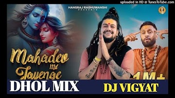 Mahadev Mil Jayenge | Hansraj Raghuwanshi | J Hind | DJ String | Sawan Special Shiv Bhajan