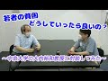 新型コロナ禍による若者の貧困、学生の貧困、生理の貧困について大内裕和教授と対談してみた