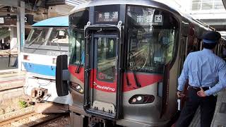 電車 JR西日本　山陽本線　海田駅～広島駅