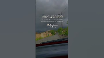 تلاوة خاشعة لآيات من كتاب الله #القرآن_الكريم #القرآن #الله #اكسبلور #foryou #راحة_نفسية #viral