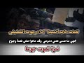 غزة تموت جوعا الهى ما عسى تغنى دموعي وقد ماتو على ظمأ وجوع اداء رحومه القطيفى كلمات ماجد الشيبة غزة تموت جوعا الهى ما عسى تغنى دموعي وقد ماتو على ظمأ وجوع اداء رحومه القطيفى كلمات ماجد الشيبة