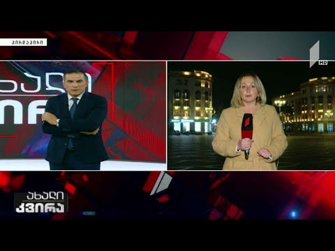 #არჩევნები2021 „ახალი კვირა“ რუსთავიდან