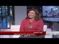 حديث القاهرة نصيحة ذهبية من دكتور اوز لهويدا ابوهيف عشان تخس 