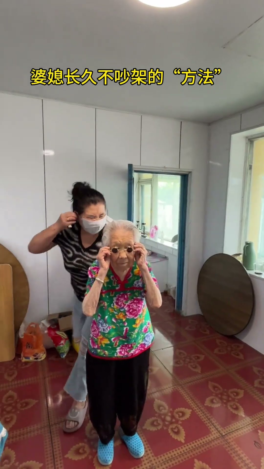 搞笑视频：快乐很简单，搞笑一下，开心就好
 #搞笑 #搞笑视频 #金秋时光 #fun #funny