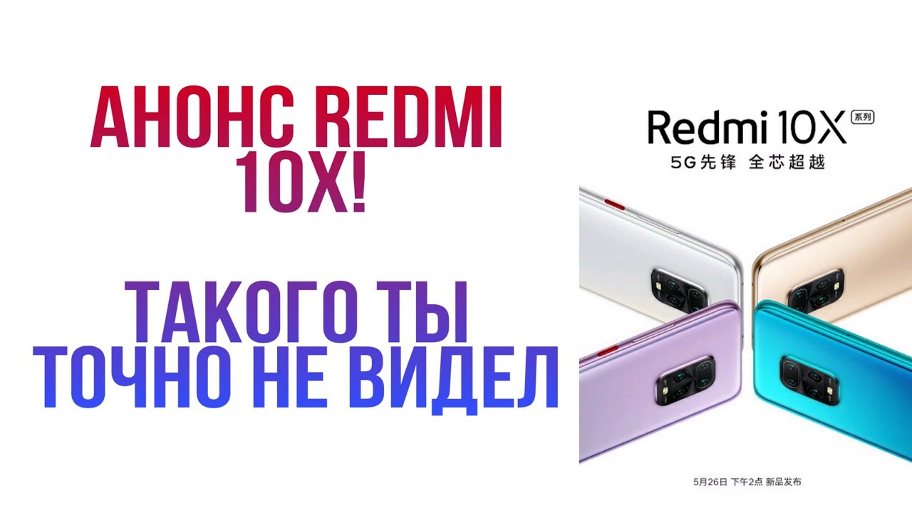 Редми нот 9 аккумулятор