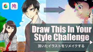 [MediBang Paint] Draw This In Your Challenge 01