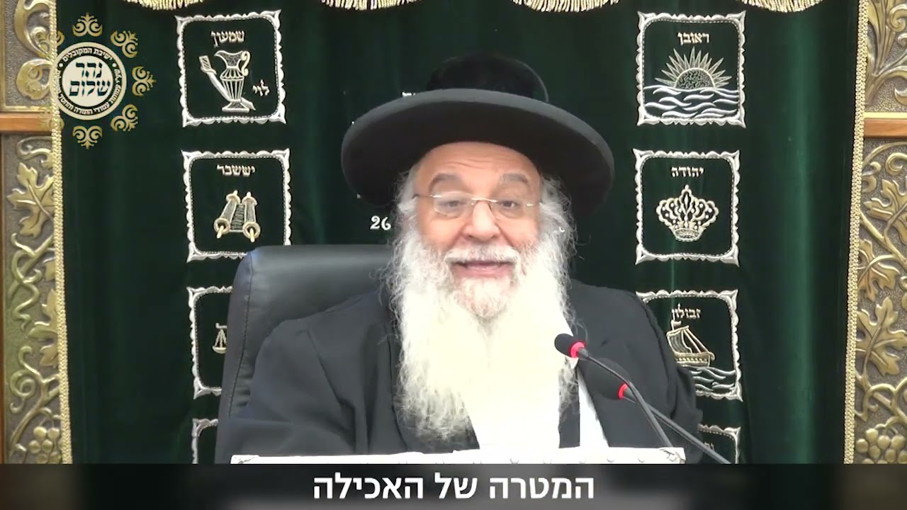 "בן אדם גבוה יותר מהמלאכים" - מסר מיוחד מאת מורנו ורבנו הגאון המקובל הרב בניהו שמואלי שליט"א